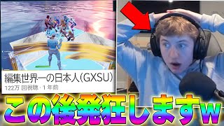 登録者200万人の海外プレイヤーに "チート" を疑われましたwww【フォートナイト/Fortnite】