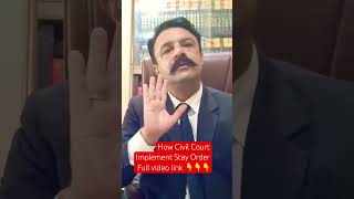 سویل کورٹ نے کیسے سٹے کی خلاف ورزی پر ایکشن لیا؟ How To Deal DisobedienceOfCourtStayorder#ق