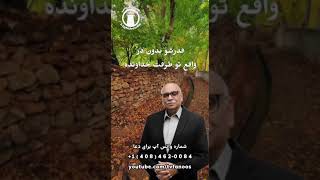 اجازه نده رفتار ناهنجار دیگران تو را  عصبی کند