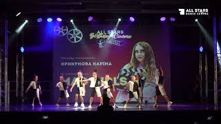 Крикунова Каріна Mad girls All Stars Dance Centre 2024