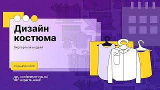 Нинель Ильичева «Особенности процесса размещения и подготовки новых моделей к внедрению в