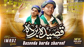 #RabiulAwwal Kalam 2024 - Qasida Burda -Mohammed  Imroz Qadri #SIMAStudio