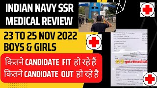 सबसे ज्यादा Eye में Remedical | got remedical from navy ins chilka 2022 😭 | medical review today