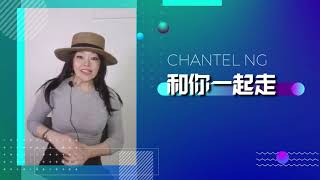 Chantel Ng Introduction