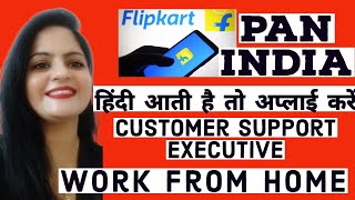 Flipkart Jobs | Work From Home Jobs |    Jobs for Freshers and Students