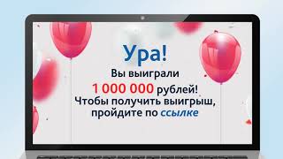 Защита персональных данных Урок 8