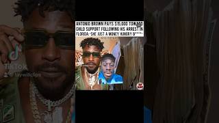 Antonio Brown reacts to paying child support #antoniobrown #shortsfeed #trending #antoniobrown84