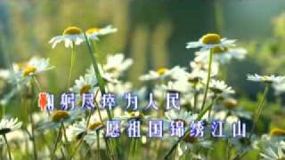 永葆青春志更坚.flv