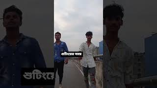 TikTok viral Roki Star 🔥😈#shorts #tiktok #viral #শুটিং