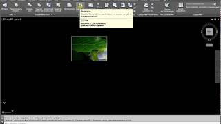 Подрезать вставки блоки внешние ссылки изображения видовые экраны и подложки в чертеже AutoCAD
