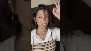 كلمة adios ترند الجديد بصوت بسملة🔥❤ #بسمله #shorts