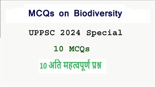 MCQs on Biodiversity [ Set 44] जैव विविधता | Most Expected Questions of UPPSC Exams