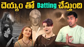 HYDRA Demolition And Ghost Dating | Top 10 Interesting Facts  | Telugu Facts | VR Raja Facts