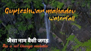 Pavagadh ka सबसे बड़ा waterfall - Gupteshwar mahadev waterfall