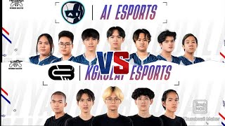 [ Game 1 ] Ai Esports Vs Kg Kg Lay Esports MSC 2024