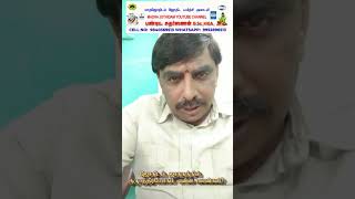 MADHAJOTHDAM ஜோதிடம் ஜாதகத்தில்குருசந்திரயோகம் என்ன பலன்கள்?ASTROLOGY GURUCHANDRA YOGAM