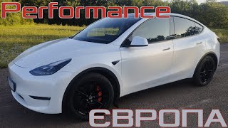 Європейська Tesla Model Y Performance зі Швейцарії 🇨🇭. Перша реєстрація 29.11.22. Пробіг ~28 т.км.