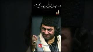 Allama Nasir Abbas Status | Shia whatsapp status 2022  #shorts  #shia #shiastatus