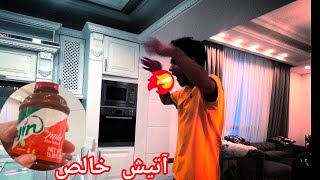 سعی کن نخندی🤣|با مجازات سس تند،اتیش گرفتم😱