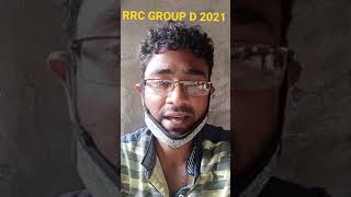 RRC GROUP D 2021/Exam dates/How to Prepare & achieve Goal/ 70+ लाने की स्ट्रेटजी/#rrcgrd2021