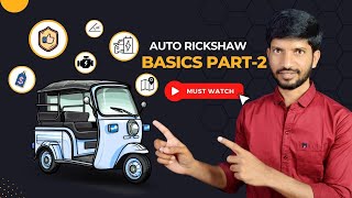 Electric Auto Rickshaw Basics Part-2 🤯 know all about Electric Auto Rickshaw