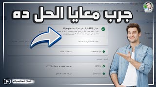 مشاكل الارشفة الأخيرة - جرب معايا الحل ده وعرفني النتائج🫡