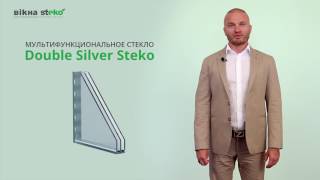 Акция на Окна Steko с мультифункциональным стеклом Double Silver Steko