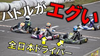 全日本ドライバーが地方レースを荒らしに行った結果ヤバいレースにｗｗｗ