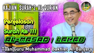 🔵 111. Penjelasan Surah AL-MASAD/LAHAB || KH.Muhammad Bakhiet.AM || Pengasuh PonPes Nurul Muhibbin