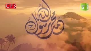 Seerat-e-Rasool  ﷺ Episode 18 (S02 E07)