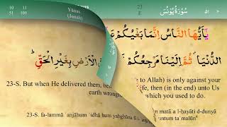 10 Surah Yunus with Tajweed by Mishary Al Afasy