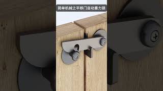 Smart door lock