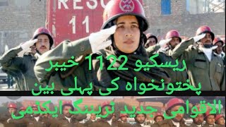 Rescue1122 KP training Academy /District Khyber