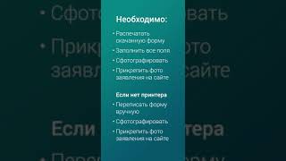 Как заполнить заявку на отсрочку по кредиту?