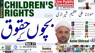 Live Dars |27| بچوں کے حقوق | Children's Rights | Public Questions | Ali Azeem Shirazi