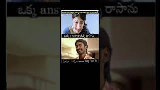 #dhanush jokes #dailogue fanny #quotes #fmtshorts #telugucomedy #memes #డైలాగ్స్ #viral #youtube