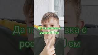 А у вас какой рост? #youtube #борьбовскийклуб