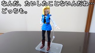 人造人間18号のプラモデルを作ってみた😙👍