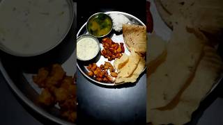 स्पेशल मुगाचे भजी,बासुंदी आणि पनीर भाजी #food #shortvideo #marathi #