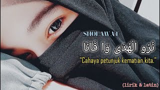 Nurul Huda Wafana | Bikin Hati Tenang Siapapun Yang Mendengarnya || ( lirik latin & terjemah )