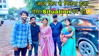 @DancerSanatan1 आज फिर से मिलना हुआ ऐसा Situation पर भी 😳 @faguniyafamilyvlog