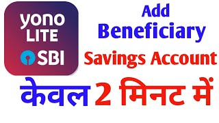 How to add beneficiary for savings account on sbi YONO sbi lite, Yono SBI