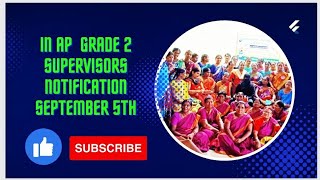 Grade2 Supervisors Notification