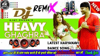 Husband Tera Sarkari Job Lag Raha🎵Heavy Ghagra🎵AJAY HOODA New Haryanvi Song Dj Bk Boss Mix Up Kanpur