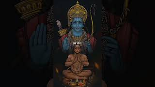 दास बनकर रख लेना #श्री#रामभजन#om #viralvideo #viral #shorts