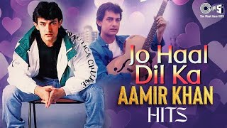 Aamir Khan Hits | Video Jukebox | Aankhon Se Tune Kya | Aati Kya Khandala | Jo Haal Dil Ka