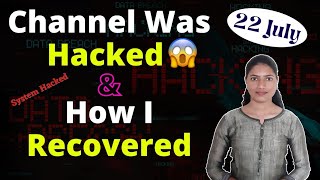 How I Recovered My Hacked YouTube Channel? Channel Was Hacked on 22 July | Avoid Hacking | Hacking