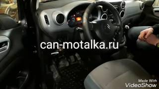 Подмотка спидометра (крутилка спидометра) для Citroen Berlingo новый кузов