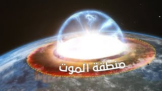 ماذا  لو استخدمت روسيا سلاحها النووي في الفضاء