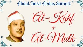 ∥ Abdul Basit Abdus Samad ∥ Surah Al-Kahf + Surah Al-Mulk ∥